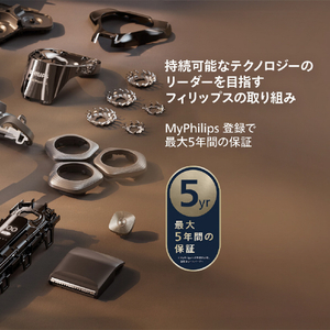 フィリップス 3枚刃シェーバー Shaver i9000 Prestige ダークグレイ XP9202/05-イメージ12