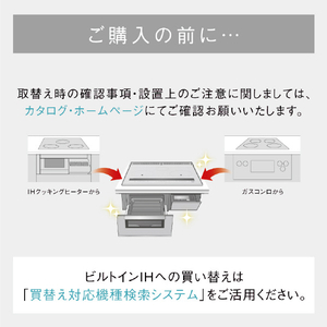 パナソニック 「標準工事＋引取料金込み」 ビルトインIHクッキングヒーター(幅60cm) Fシリーズ ブラック KZ-F1T6XKT-イメージ2