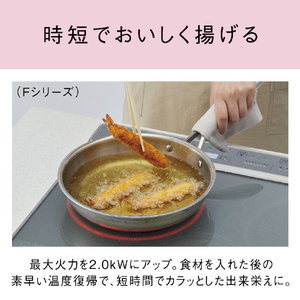 パナソニック 「標準工事＋引取料金込み」 ビルトインIHクッキングヒーター(幅60cm) Fシリーズ ブラック KZ-F1T6XKT-イメージ9