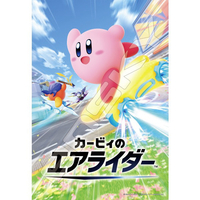 エンスカイ カービィのエアライダー ジグソーパズル300ピース 【カービィのエアライダー】300-3304 AT3003304ｶ-ﾋﾞｲﾉｴｱﾗｲﾀﾞ-