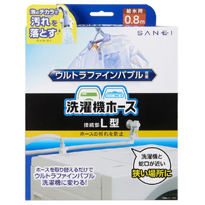 SANEI 給水ホース（L字） 給水ホース,ウルトラファインバブル PT1706-1X-08-イメージ1