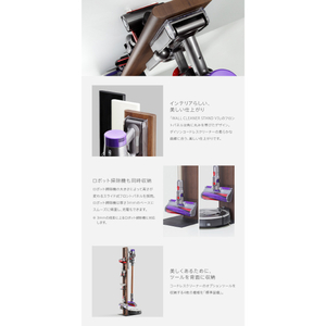 ナカムラ WALL クリーナースタンド V3 EQUALS WALLシリーズ サテンブラック D05000016-イメージ6
