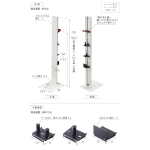 ナカムラ WALL クリーナースタンド V3 EQUALS WALLシリーズ サテンブラック D05000016-イメージ9