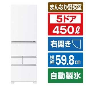 ハイセンス 【右開き】450L 5ドア 冷蔵庫 e angle select ホワイト HR-DC45E5W-イメージ1