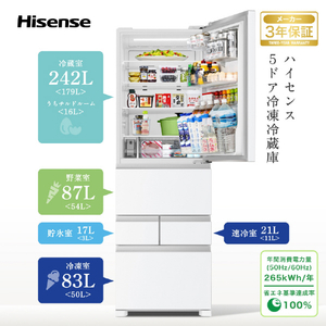 ハイセンス 【右開き】450L 5ドア 冷蔵庫 e angle select ホワイト HR-DC45E5W-イメージ2