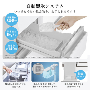 ハイセンス 【右開き】450L 5ドア 冷蔵庫 e angle select ホワイト HR-DC45E5W-イメージ3