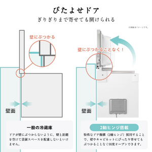 ハイセンス 【右開き】450L 5ドア 冷蔵庫 e angle select ホワイト HR-DC45E5W-イメージ5
