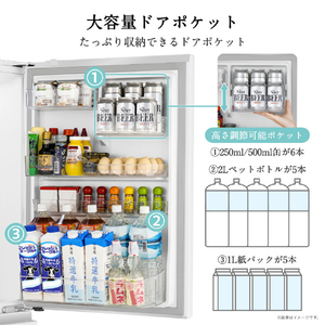 ハイセンス 【右開き】450L 5ドア 冷蔵庫 e angle select ホワイト HR-DC45E5W-イメージ8
