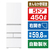 ハイセンス 【右開き】450L 5ドア 冷蔵庫 e angle select ホワイト HR-DC45E5W-イメージ1