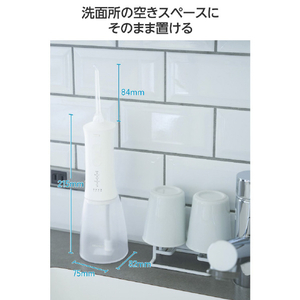 エレコム DENTNICS デンタルウォッシャー(据え置きタイプ) ホワイト HC-JF03WH-イメージ7