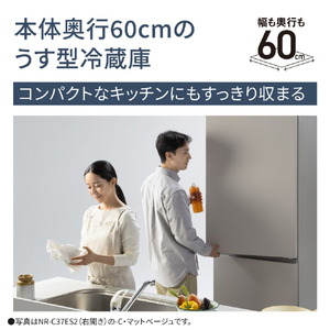 パナソニック 【右開き】365L 3ドア冷蔵庫 マットベージュ NR-C37ES2-C-イメージ3