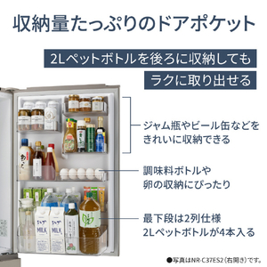 パナソニック 【右開き】365L 3ドア冷蔵庫 マットベージュ NR-C37ES2-C-イメージ7