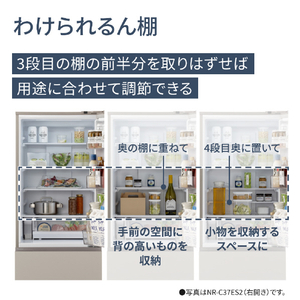 パナソニック 【右開き】365L 3ドア冷蔵庫 マットベージュ NR-C37ES2-C-イメージ8