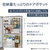 パナソニック 【右開き】365L 3ドア冷蔵庫 マットベージュ NR-C37ES2-C-イメージ7