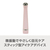 e angle アイ振動機 ピンク ANGT-ECD-25-07-P-イメージ3