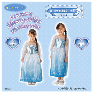 タカラトミー アナと雪の女王 きらめきファンタジードレス エルサ エルサ ｱﾅﾕｷｷﾗﾒｷﾌｱﾝﾀｼﾞ-ﾄﾞﾚｽｴﾙｻ-イメージ7