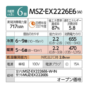 三菱電機 「工事代金別」 6畳 フィルター自動清掃 エアコン e angle select 霧ヶ峰 Rシリーズ MSZ-EX2226E6-Wｾｯﾄ-イメージ19