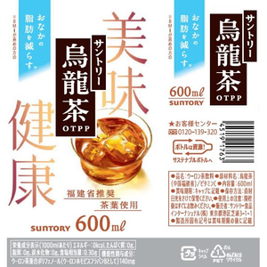 サントリー 烏龍茶 600mL FCE429Y-FUP6W-イメージ2