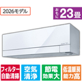 三菱電機 「工事代金別」 23畳 フィルター自動清掃 省エネハイパワーエアコン ズバ暖（暖房強化） 霧ヶ峰 FDシリーズ MSZ-FD7126S-Wｾｯﾄ