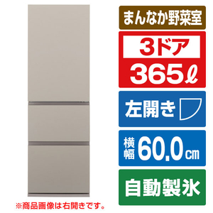 パナソニック 【左開き】365L 3ドア冷蔵庫 マットベージュ NR-C37ES2L-C-イメージ1