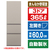 パナソニック 【左開き】365L 3ドア冷蔵庫 マットベージュ NR-C37ES2L-C-イメージ1
