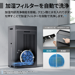 シャープ 加湿空気清浄機 e angle select ホワイト系 KI-75XE5-W-イメージ11