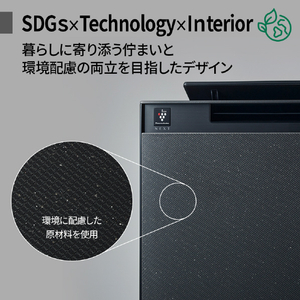 シャープ 加湿空気清浄機 e angle select ホワイト系 KI-75XE5-W-イメージ16