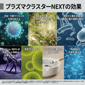 シャープ 加湿空気清浄機 e angle select ホワイト系 KI-75XE5-W-イメージ5