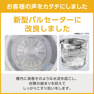 e angle 全自動洗濯機 ホワイト ANG-WM-D80-W-イメージ2