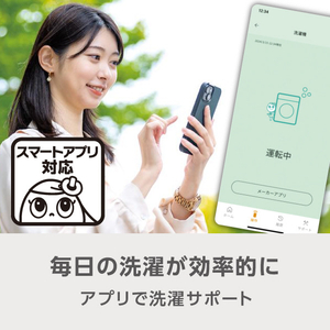 e angle 全自動洗濯機 ホワイト ANG-WM-D80-W-イメージ4