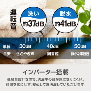 e angle 全自動洗濯機 ホワイト ANG-WM-D80-W-イメージ5