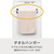 e angle 全自動洗濯機 ホワイト ANG-WM-D80-W-イメージ7