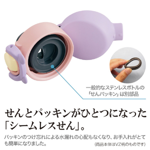 象印 ステンレスマグ シームレスせん(0．48L) ダイナソーブルー SM-UA48-AJ-イメージ3
