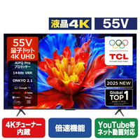 TCL 55V型4Kチューナー内蔵4K対応液晶テレビ P8Kシリーズ 55P8K