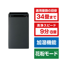 シャープ 加湿空気清浄機 e angle select グレー系 KI-75XE5-H
