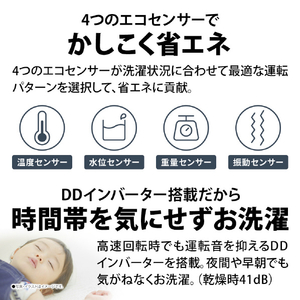 SHARP 【左開き】11kgドラム式洗濯乾燥機 ホワイト系 ES-11K1-WL-イメージ11