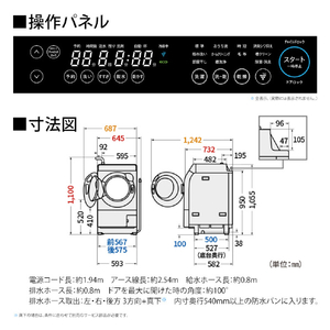 SHARP 【左開き】11kgドラム式洗濯乾燥機 ホワイト系 ES-11K1-WL-イメージ4