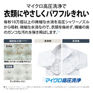 SHARP 【左開き】11kgドラム式洗濯乾燥機 ホワイト系 ES-11K1-WL-イメージ5