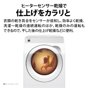 SHARP 【左開き】11kgドラム式洗濯乾燥機 ホワイト系 ES-11K1-WL-イメージ6