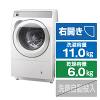 SHARP 【右開き】11kgドラム式洗濯乾燥機 ホワイト系 ES-11K1-WR