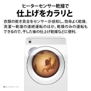 SHARP 【右開き】11kgドラム式洗濯乾燥機 ホワイト系 ES-11K1-WR-イメージ6