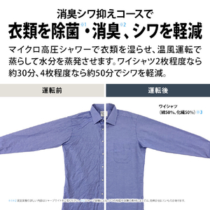 SHARP 【右開き】11kgドラム式洗濯乾燥機 ホワイト系 ES-11K1-WR-イメージ8