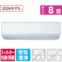三菱電機 「工事代金別」 8畳 フィルター自動清掃 エアコン e angle select 霧ヶ峰 Rシリーズ MSZ-EX2526E6-Wｾｯﾄ