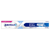 アース製薬 新ポリグリップS 75G ｼﾝﾎﾟﾘｸﾞﾘﾂﾌﾟS75G