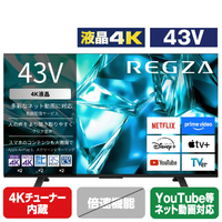 TVS REGZA 4K 液晶REGZA 43M550S
