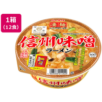 ヤマダイ 凄麺 信州味噌ラーメン 12食 FCA6722-10796