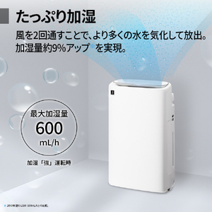 シャープ 加湿空気清浄機 e angle select グレー系 KI-50SE5-H-イメージ8
