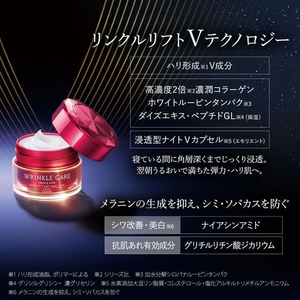コーセーコスメポート グレイス ワン リンクルケア リンクルリフトVナイトリペアクリーム50g FCE040W-イメージ4