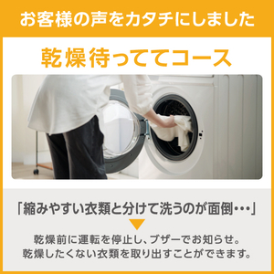 e angle ドラム式洗濯乾燥機 ホワイト ANGL-DAH100-A-WH-イメージ3