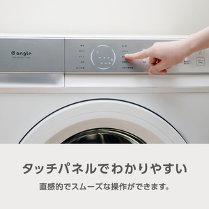 e angle ドラム式洗濯乾燥機 ホワイト ANGL-DAH100-A-WH-イメージ5